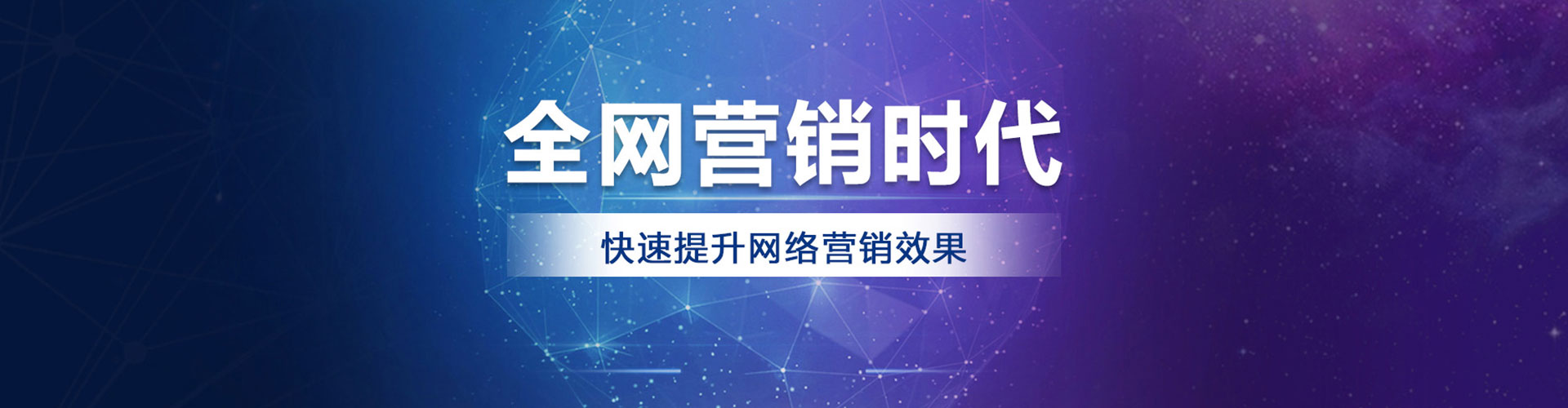 港口百度竞价托管